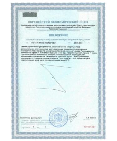 GLS pharmaceuticals GLS chromium picoline 250 N90 caps 240mg - 2pcs - Buy Online on GoSupps.com