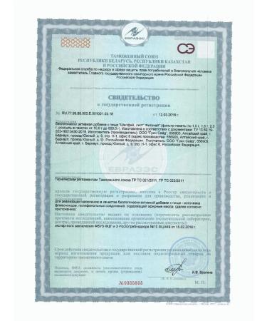 Green Side LLC sage sheet phytochai 50.0 - 2pcs - Buy Online on GoSupps.com