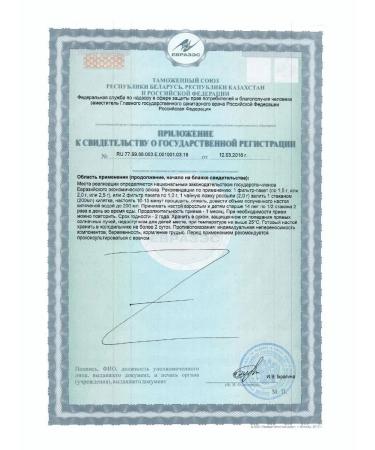 Green Side LLC sage sheet phytochai 50.0 - 2pcs - Buy Online on GoSupps.com