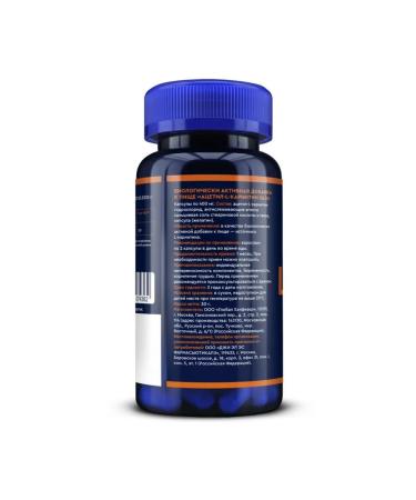 GLS pharmaceuticals GLS Acetyl-L-carnitine N60 caps 400 mg-2pcs - Buy Online on GoSupps.com