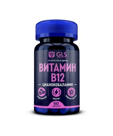 GLS pharmaceuticals GLS vitamin B12 N60 caps 190mg - 2pcs - Buy Online on GoSupps.com