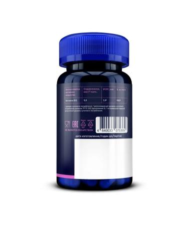 GLS pharmaceuticals GLS vitamin B12 N60 caps 190mg - Buy Online on GoSupps.com