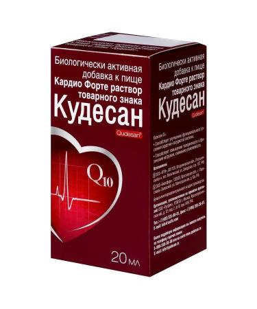 Kudesan Cardio Forter Sludge of a trademark 20 ml FLA - 2pcs - Buy Online on GoSupps.com