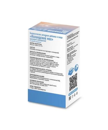 Health Icelandic moss (Icelandic Cetraria) 1.5 N20 f Pak - 2pcs - Buy Online on GoSupps.com