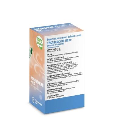 Health Icelandic moss (Icelandic cetraria) 1.5 n20 f pak - Buy Online on GoSupps.com