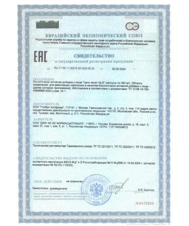 GLS pharmaceuticals GLS zinc lelat n60 caps 350 mg - 2pcs - Buy Online on GoSupps.com