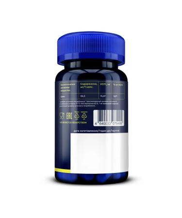 GLS pharmaceuticals GLS zinc lelat n60 caps 350 mg - Buy Online on GoSupps.com