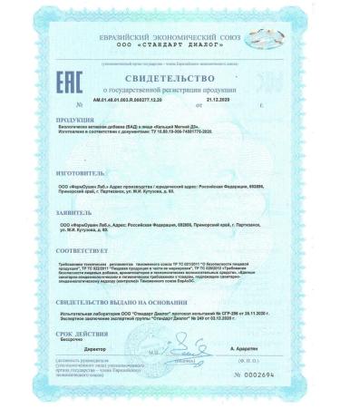 Doctor Sea Calcium magnesium d3 n60 caps at 650mg - 2pcs - Buy Online on GoSupps.com