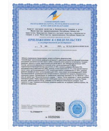 Doppelherz Active Vitamin D 1000MU N30 Table 278 mg - Buy Online on GoSupps.com