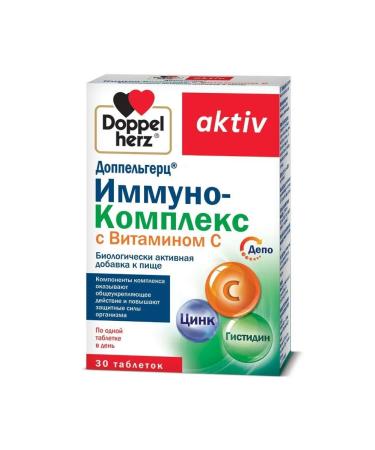 Doppelherz Active Immino -complex with vitamin C N30 t - 2pcs - Buy Online on GoSupps.com
