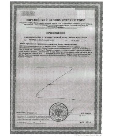 Doppelherz Active Immino -complex with vitamin C N30 t - 2pcs - Buy Online on GoSupps.com