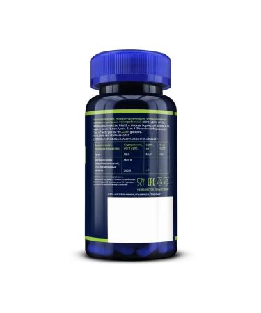 GLS pharmaceuticals GLS Boswellia N60 caps 350 mg - Buy Online on GoSupps.com