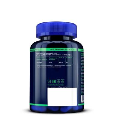GLS pharmaceuticals GLS TRIPTOPHAN N120 caps 250mg - 2pcs - Buy Online on GoSupps.com