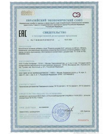 GLS pharmaceuticals GLS Rhodiola pink n60 caps 400 mg - Buy Online on GoSupps.com