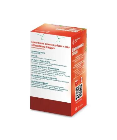 rosehip fruits 100.0 health - 2pcs - Buy Online on GoSupps.com