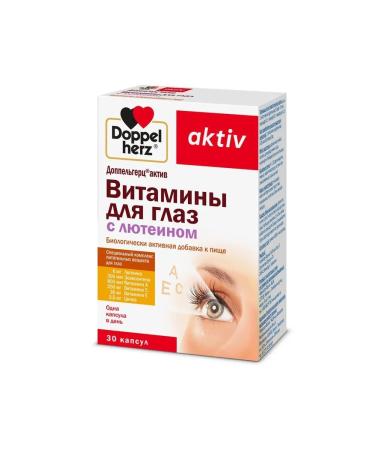 Doppelherz asset vitamins d eye lutein n30 caps - 2pcs - Buy Online on GoSupps.com