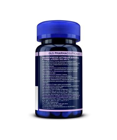 GLS pharmaceuticals GLS selenium 100mkg N90 caps 270 mg - Buy Online on GoSupps.com