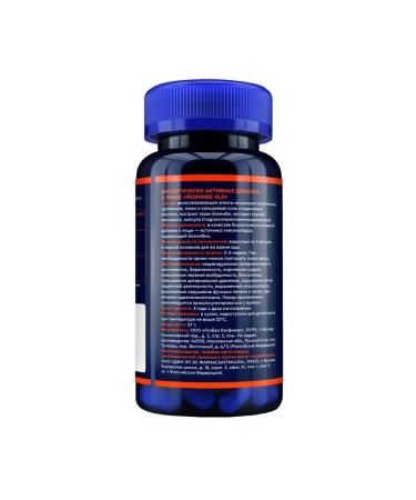 GLS pharmaceuticals GLS yochimba N60 caps 350 mg - Buy Online on GoSupps.com