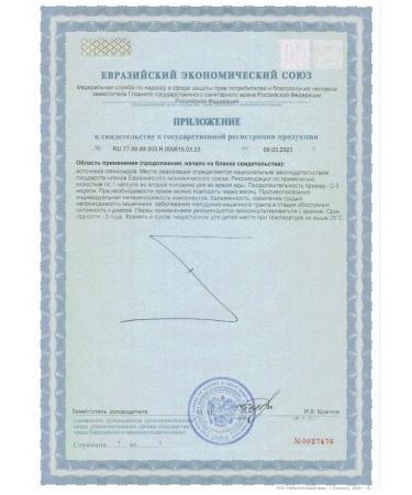 GLS pharmaceuticals GLS SENNA N60 caps 400 mg - 2pcs - Buy Online on GoSupps.com