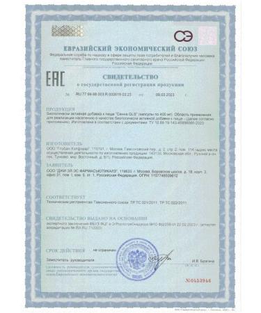 GLS pharmaceuticals GLS Senna N60 caps 400 mg - Buy Online on GoSupps.com