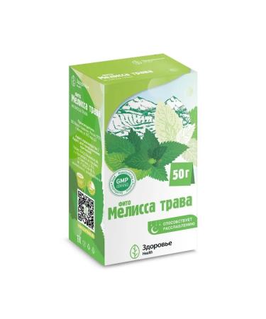 Fito Melissa Grass 50.0 Pack Health - 2pcs - Buy Online on GoSupps.com
