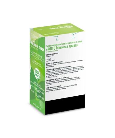 Fito Melissa Grass 50.0 Pack Health - 2pcs - Buy Online on GoSupps.com