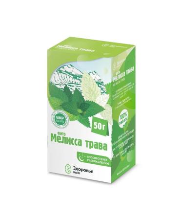 Fito Melissa Grass 50.0 Pack Health - 2pcs - Buy Online on GoSupps.com