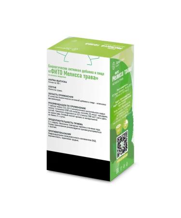 Fito Melissa Grass 50.0 Pack Health - 2pcs - Buy Online on GoSupps.com