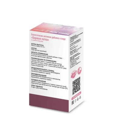 boron uterus 1.5 n20 f Pak Health - 2pcs - Buy Online on GoSupps.com