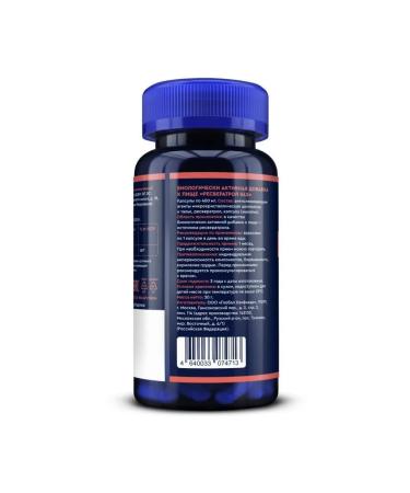 GLS pharmaceuticals GLS resveratrol N60 caps 400 mg - Buy Online on GoSupps.com