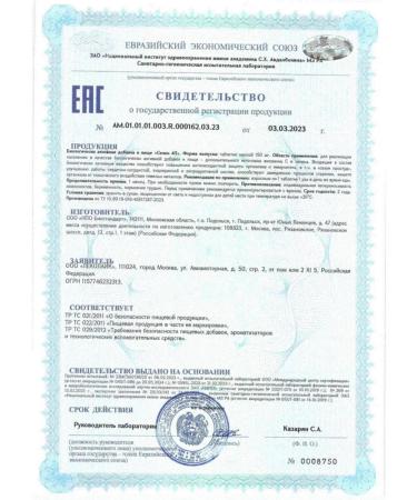 LEKOLIKE Selenium AP N60 Table 150mg - Buy Online on GoSupps.com