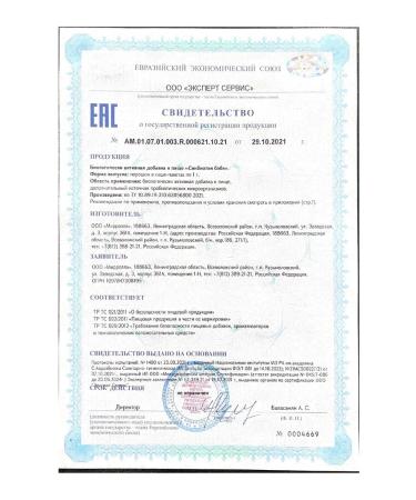 Cook la Cook Sinbiotic Baby N10 Pack-Sache - Buy Online on GoSupps.com