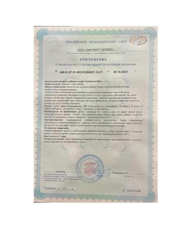 Cook la Cook Sinbiotic Baby N10 Pack-Sache - Buy Online on GoSupps.com