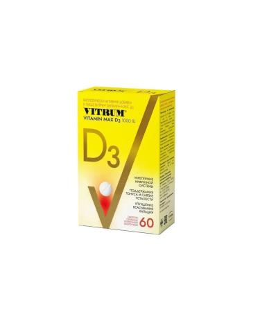 Vitrum Vitamin D3 Max N60 Table 220mg - 2pcs - Buy Online on GoSupps.com