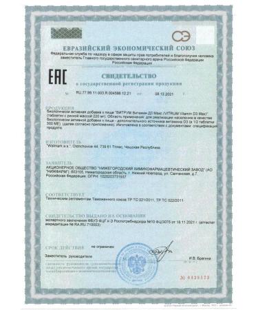 Vitrum Vitamin D3 Max N60 Table 220mg - Buy Online on GoSupps.com