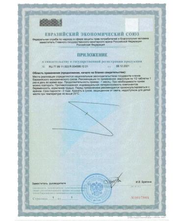 Vitrum Vitamin D3 Max N60 Table 220mg - Buy Online on GoSupps.com