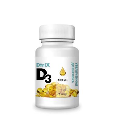 Clover LLC Vitamin D3 2000MU N30 caps 450mg - 2pcs - Buy Online on GoSupps.com