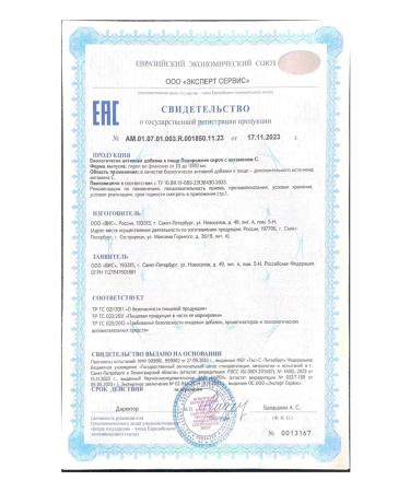 DR VISTONG Plantain syrup with vitamin C 150ml Flak - Buy Online on GoSupps.com