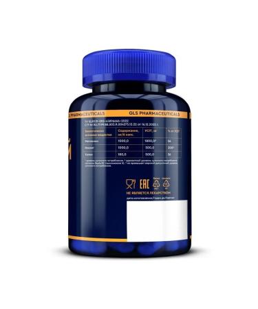 GLS pharmaceuticals GLS Lipotropic factor N120 caps 450 mg - 2pcs - Buy Online on GoSupps.com