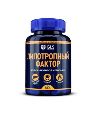 GLS pharmaceuticals GLS Lipotropic factor N120 caps 450 mg