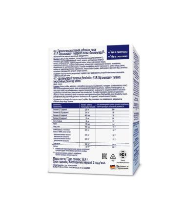 Doppelherz VIP ophthalmot N30 caps 1280mg - 2pcs - Buy Online on GoSupps.com