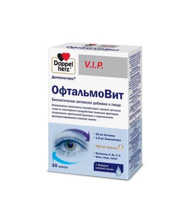 Doppelherz VIP ophthalmot N30 caps 1280mg - 2pcs - Buy Online on GoSupps.com
