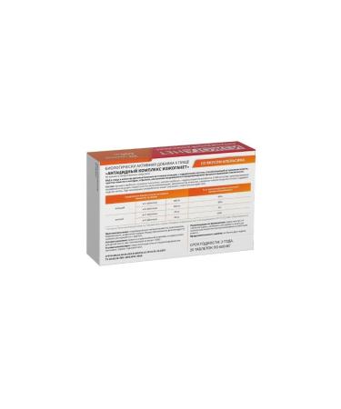 Green Side LLC The antacid complex is erased with the taste of orange n20 - 2pcs - Buy Online on GoSupps.com