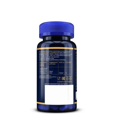 GLS pharmaceuticals GLS Astagal N60 caps 450 mg - Buy Online on GoSupps.com