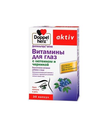 Doppelherz Active Vitamin D Eye Lut Chernn30kaps - 2pcs - Buy Online on GoSupps.com