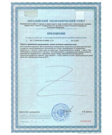 GLS pharmaceuticals GLS spirulina N100 caps 400 mg - Buy Online on GoSupps.com