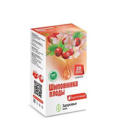 rosehip fruits 2.0 n20 f Pak health - 2pcs - Buy Online on GoSupps.com