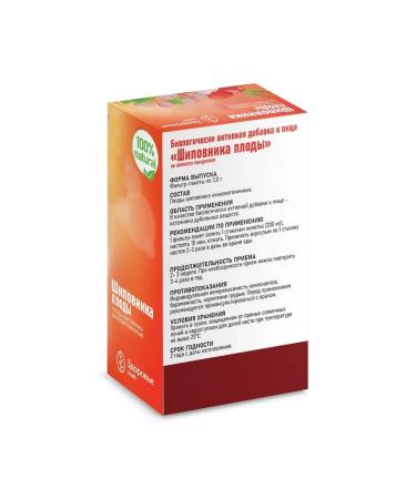 rosehip fruits 2.0 n20 f Pak health - 2pcs - Buy Online on GoSupps.com