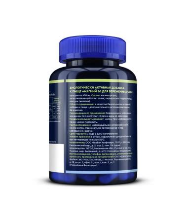 GLS pharmaceuticals GLS Magnesium B6 for pregnant women N180 Caps 450mg - 2pcs - Buy Online on GoSupps.com