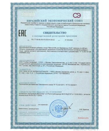 GLS pharmaceuticals GLS Magnesium B6 for pregnant women N180 Caps 450mg - 2pcs - Buy Online on GoSupps.com